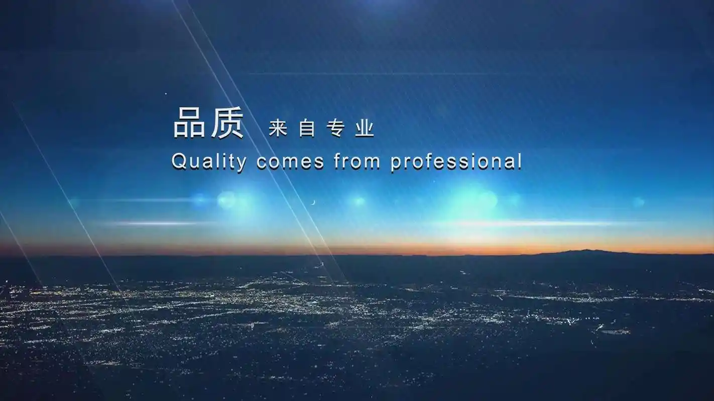 上海欣源置业发展集团有限公司