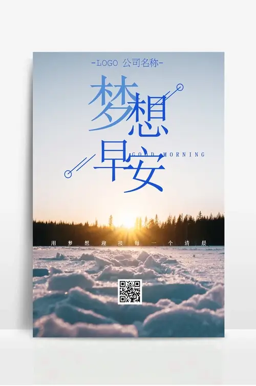 台式钻床示意图