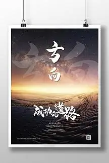 上海欣活生物科技有限公司电话